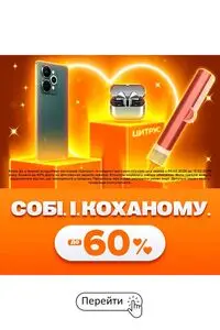 Акційна газета Цитрус, дійсна з 2026-02-11 по 2026-02-15.