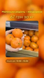 Акційна газета Сім23 Сімі, дійсна з 2026-02-12 по 2026-02-15.