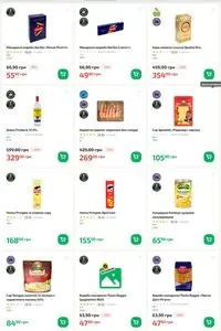 Акційна газета Фора, дійсна з 2026-02-12 по 2026-02-18.