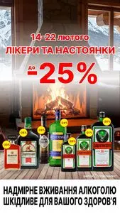 Харків Супермаркет