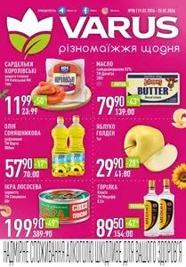 Акційна газета Varus, дійсна з 2026-02-19 по 2026-02-25.