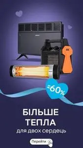 Акційна газета MoYo, дійсна з 2026-02-01 по 2026-02-28.