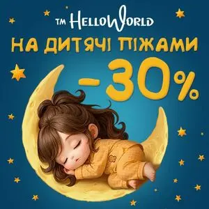 Акційна газета Епіцентр, дійсна з 2026-02-19 по 2026-02-28.