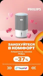 Акційна газета Цитрус, дійсна з 2026-02-11 по 2026-03-01.