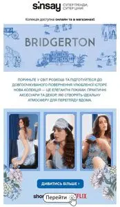 Акційна газета Sinsay, дійсна з 2026-02-16 по 2026-03-01.