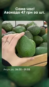 Акційна газета Сім23 Сімі, дійсна з 2026-02-26 по 2026-03-01.