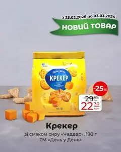 АТБ-Маркет