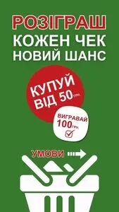 Акційна газета Делві, дійсна з 2026-02-19 по 2026-03-04.