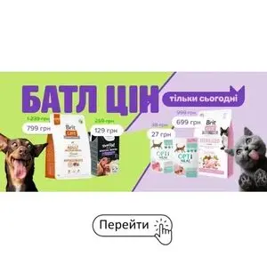 Акційна газета MasterZoo, дійсна з 2026-03-06 по 2026-03-06.