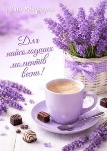 Акційна газета Рост, дійсна з 2026-03-02 по 2026-03-08.