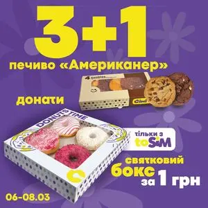 Сім23 Сімі