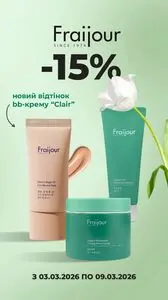 Шик і Блиск