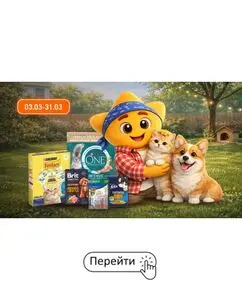 Акційна газета Varus, дійсна з 2026-03-06 по 2026-03-31.