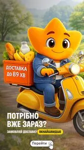 Акційна газета Varus, дійсна з 2026-03-06 по 2026-03-31.