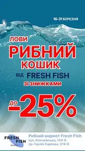 Харків Супермаркет