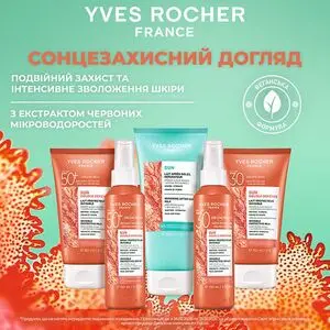 Yves Rocher Ukraine