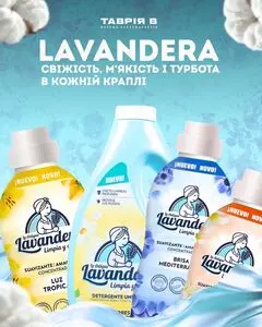 Акційна газета Таврія В, дійсна з 2026-03-21 по 2026-03-31.