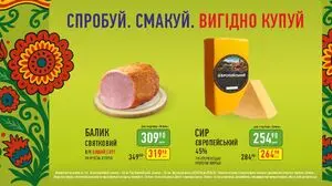 Петриківка