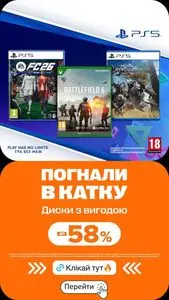 Акційна газета Цитрус, дійсна з 2026-04-01 по 2026-04-05.