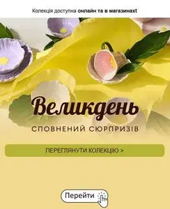 Акційна газета Sinsay, дійсна з 2026-02-27 по 2026-04-12.