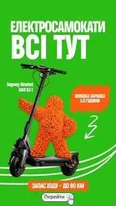 Акційна газета Comfy, дійсна з 2026-03-27 по 2026-04-12.