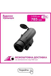 Будинок Іграшок