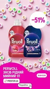 Акційна газета Prostor, дійсна з 2026-04-10 по 2026-04-12.