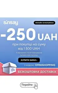 Акційна газета Sinsay, дійсна з 2026-04-09 по 2026-04-13.