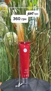 Акційна газета Є таке, дійсна з 2026-04-08 по 2026-04-14.