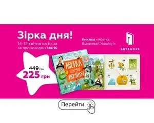 Акційна газета Будинок Іграшок, дійсна з 2026-04-15 по 2026-04-15.