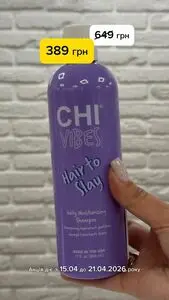 Акційна газета Є таке, дійсна з 2026-04-15 по 2026-04-21.