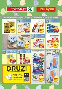 Акційна газета Spar, дійсна з 2026-04-09 по 2026-04-22.