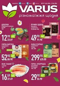 Акційна газета Varus, дійсна з 2026-04-16 по 2026-04-22.