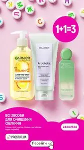 Акційна газета Prostor, дійсна з 2026-04-24 по 2026-04-25.