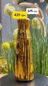 Акційна газета Є таке, дійсна з 2026-04-22 по 2026-04-28.