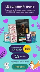 Акційна газета MAUDAU, дійсна з 2026-04-28 по 2026-04-28.