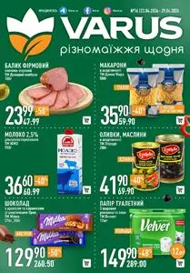 Акційна газета Varus, дійсна з 2026-04-23 по 2026-04-29.