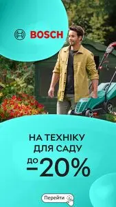 Акційна газета Rozetka, дійсна з 2026-04-14 по 2026-04-30.