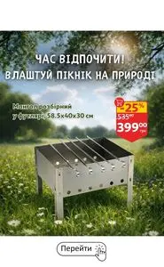 Акційна газета Ашан, дійсна з 2026-04-15 по 2026-04-30.