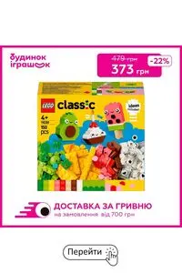 Акційна газета Будинок Іграшок, дійсна з 2026-04-15 по 2026-04-30.