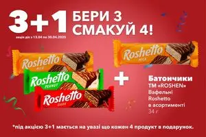 Акційна газета Tor-Ba, дійсна з 2026-04-20 по 2026-04-30.