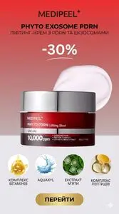 Акційна газета Parfum City, дійсна з 2026-04-22 по 2026-04-30.