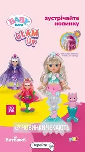 Акційна газета Антошка, дійсна з 2026-04-28 по 2026-05-01.