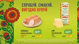 Петриківка