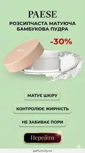 Акційна газета Parfum City, дійсна з 2026-04-27 по 2026-05-03.