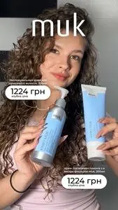 Акційна газета Шик і Блиск, дійсна з 2026-04-28 по 2026-05-10.