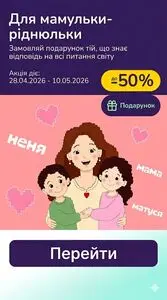 Акційна газета MAUDAU, дійсна з 2026-04-29 по 2026-05-10.