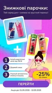 Акційна газета MAUDAU, дійсна з 2026-05-01 по 2026-05-10.
