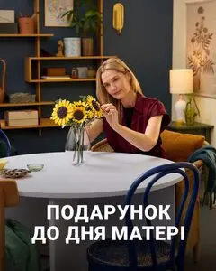СМІК