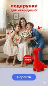 Акційна газета Антошка, дійсна з 2026-04-28 по 2026-05-11.